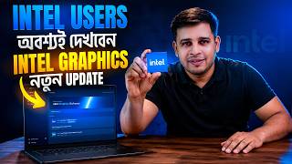 Intel Graphics Driver Install & Update করার সহজ উপায় | Audio + WiFi Driver Update