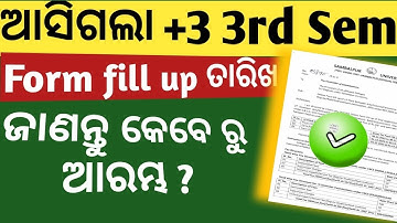 +3 3rd Semester Form fill up ତାରିଖ ✅ NEP & CBCS Regular/Back|Improvment|2025|Sambalpur University 