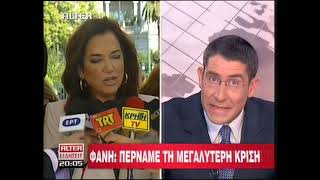 ΕΙΔΗΣΕΙΣ 9 -10-2009
