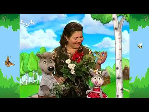 Утро в Шишкином Лесу. Тетушка Дарья. Берёзка