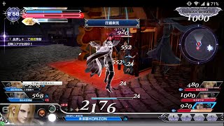 DFFAC対戦動画5995 圧縮剣気ゼノス