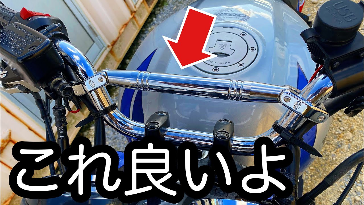 CB750 RC42 ハンドルブレース取付方法＆レビュー【モトブログ／CB750 RC42】