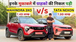 Mahindra XUV 3XO VS TATA NEXON Comparison Test! नहले पर दहला, अब कहां दिल लगाओगे?