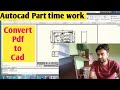 Part time work | Pdf to Autocad | Learn Complete work Process |Learn to Earn