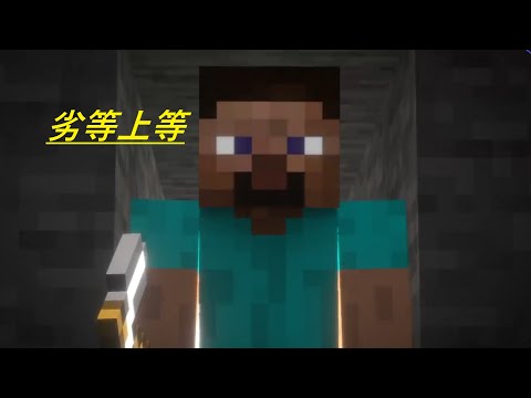 【複合(？)MAD】大乱闘スマッシュブラザーズ×劣等上等