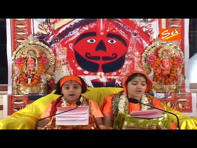 Amodhphaldayi Sunderkand By Jaya Kishori Ji u0026 lakkhi Shree Part 3 class=