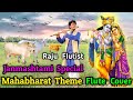 Mahabharat theme flute cover  raju flutist  janmashtami special  krishna manmohana flute music