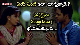 What did sachin doing with sampada? why they are at coconut field?
sachi take her to watch the video for more details. subscribe us:...