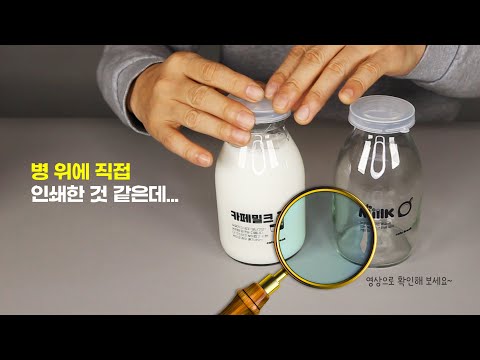 투명 방수 라벨지 활용