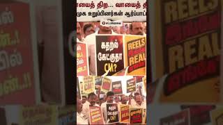 #news #genzdmk #varusai #udayanidhi Stalin #live