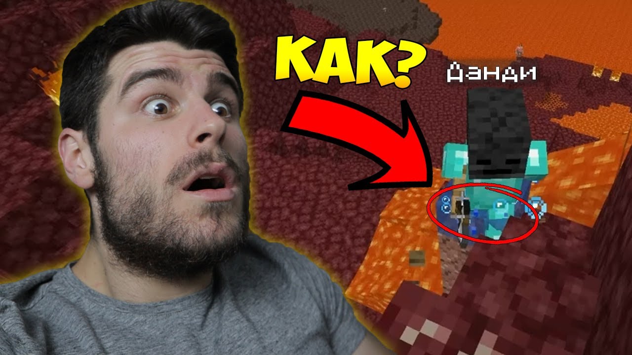 Minecraft Manhunt VS Dandi РЕВАНШ