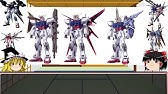 ゆっくり解説 ガンダム00解説その22 ガッデス ガガ Youtube
