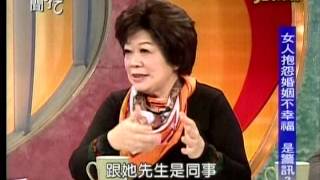 新聞挖挖哇20140321 p51