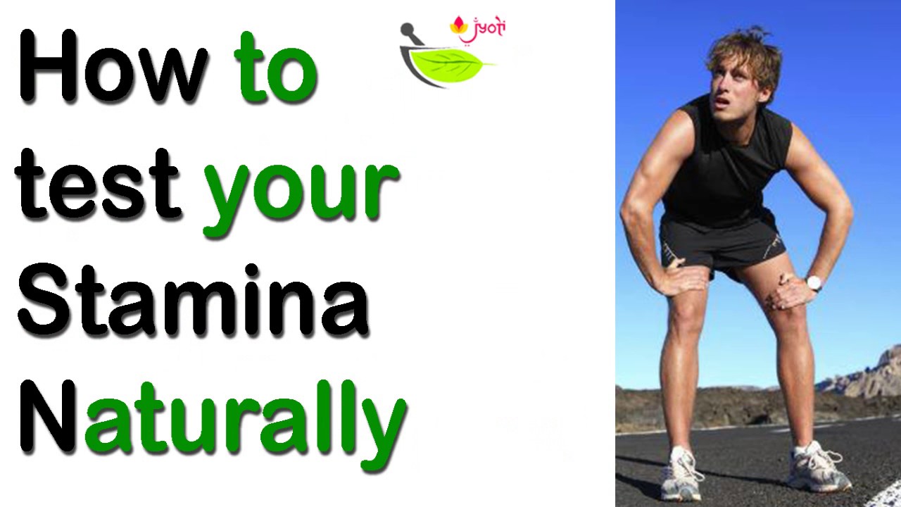 how-to-test-stamina-naturally-why-stamina-is-important-2-test-to-check-your-stamina