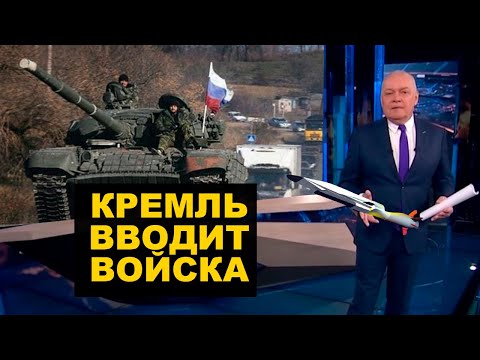 Провокация в Донбассе – чего добивается Кремль?