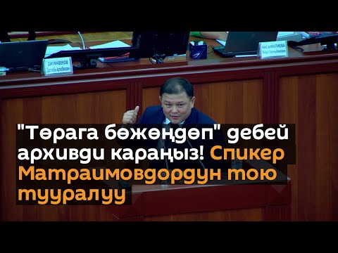 Video: Архивди бөлүктөргө кантип бөлсө болот