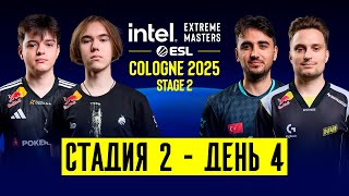 : (RU) FURIA vs G2  | IEM Cologne 2025 Stage 2 | Day 4