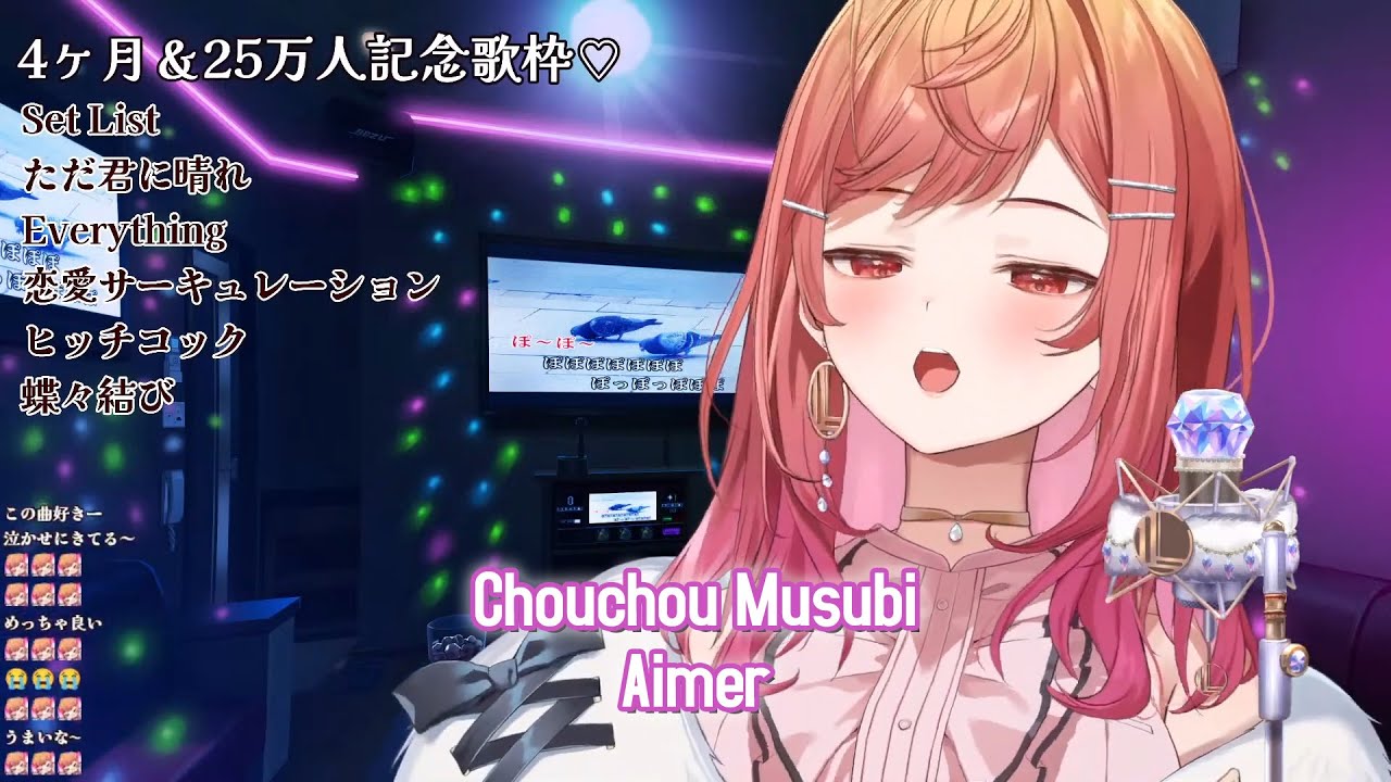 Ichijou Ririka Sings Chouchou Musubi Aimer YouTube ichijou-ririka-sings-chouchou-musubi-aimer-youtube