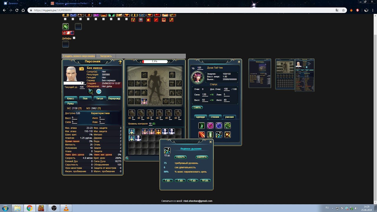 Воспоминания госпожи джиннов пв картинки в вк