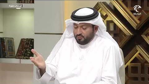 في رحاب سورة -  سورة المرسلات من الآية رقم 7 إلى الآية رقم 27