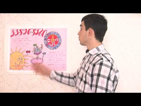 თერჯოლა, გოდოგანი მათფოსტერი