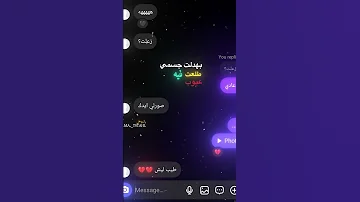 بهدلت جسمي 