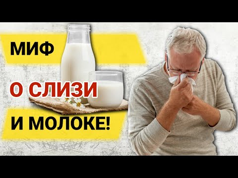 Видео: Как проверить цервикальную слизь: 11 шагов (с иллюстрациями)