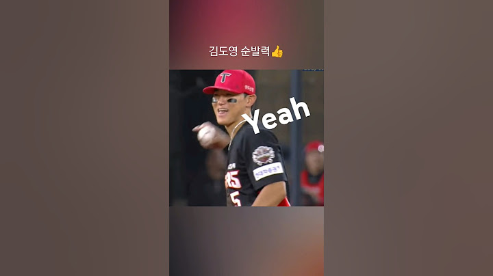 도영이의 순발력 #김도영 #기아타이거즈 #프로야구 #kbo #크보 #야구 #baseball