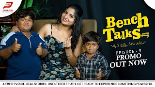 Bench Talks Ep5 Promo - Bulli Pitta Prudhvis Non-Stop Comedy & Unfiltered Chat With Rupa Muggalla