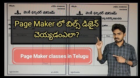 How to design bills in page maker software using Telugu fonts || ktvtech
