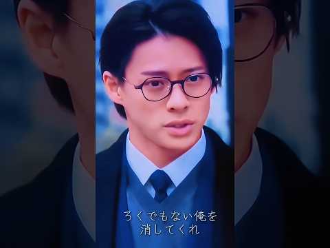 【クロサギ(主演=平野紫耀)シリーズでアップして来ましたが抜けがあったので🤭】【今回はずっとメガネかけてる紫耀くんです🥰】