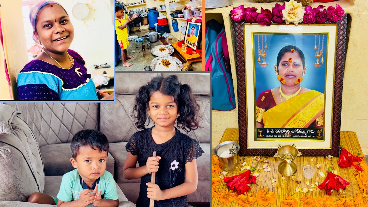 అమ్మకు నైవేద్యం పెడ్తున్నాం..