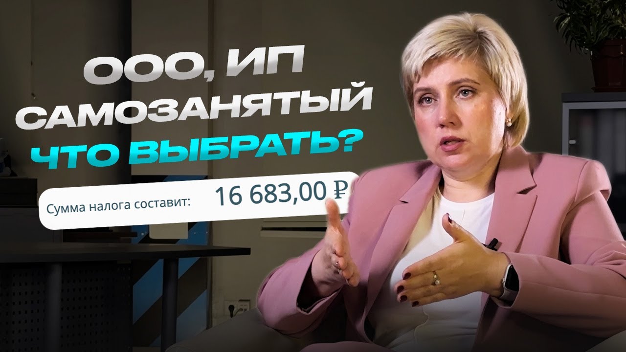 Приложение налог для самозанятых. Учет самозанятых. Как снятся с самозанято8о. Регистрация самозанятых. Госуслуги.