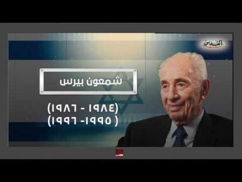 رؤساء وزراء اسرائيل عبر العقود