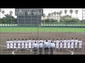 城南高校 校歌(2016年夏 1回戦)