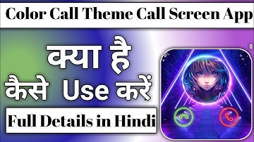 Color Call Theme Call Screen App Kaise Use Kare || how to use color call theme call screen app