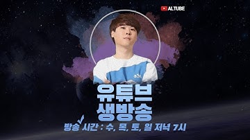 김성현 스타 수요일 공방어택^^