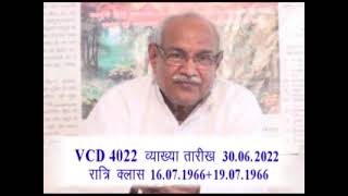 VCD 4022 Date 30.06.2022