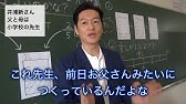 井浦新 アジアハイウェイの風 1 18 火 女性チャンネル Lala Tvで放送スタート Youtube