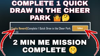 COMPLETE 1 QUICK DRAW IN THE CHEER PARK