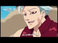 انمي Hataage Kemono Michi مترجم عربي و انجليزي - هجوم المقناع المنحرف على  الاميرة - انمي منحرف 