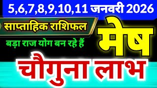   567891011  2026  Mesh Rashi Weekly Rashifal  Aries Weekly Horoscope