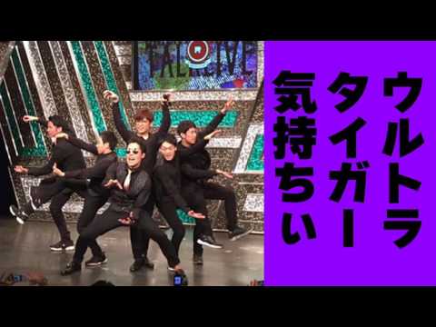 ウルトラタイガーをパーフェクトヒューマン風に歌ってみた