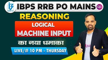 IBPS RRB PO 2020 | Machine Input | Reasoning by Sachin Modi Sir