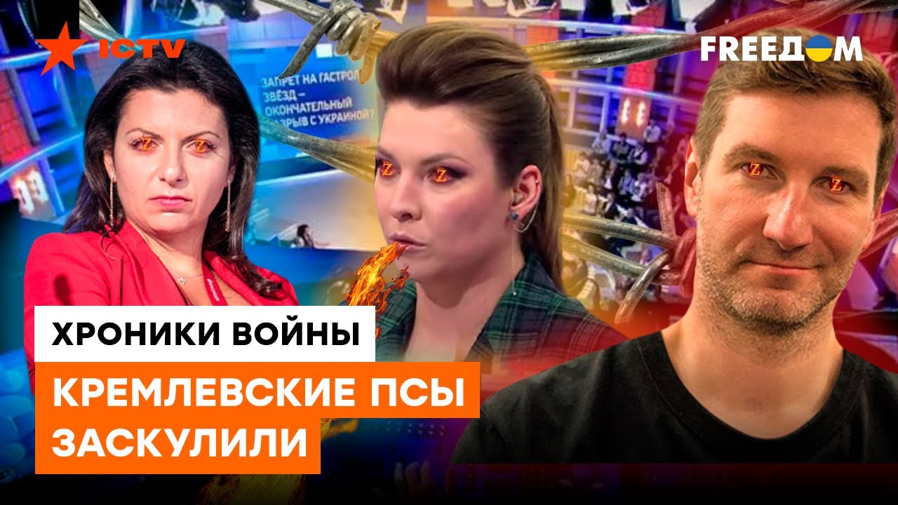 Сядут ДАЖЕ ДВОРНИКИ В КРЕМЛЕ? Путинисты запугивают РФ ТРИБУНАЛОМ - YouTube