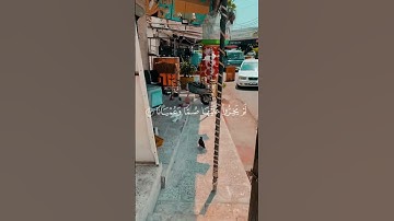 لنتمشى ونستمع 🎧🚶‍♂️اكتب شيء تؤجر عليه…‏‎#اكسبلور #home #قرآن #street #سورة_الفرقان #محمد_اللحيدان
