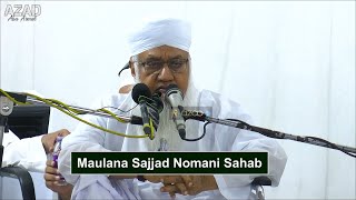 Maulana Sajjad Nomani Sahab Ka Hyderabad Me Qususi Qitaab