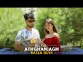 Bilalo  athghanjagh ralla buya exclusive music