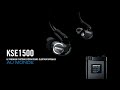 Shure kse1500  le premier systme dcouteurs lectrostatiques au monde la boite noire