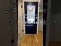 リノベーションで無垢床に！オークとウォルナットで木×木×ナチュラル◎【マンションフルリノベ事例】
